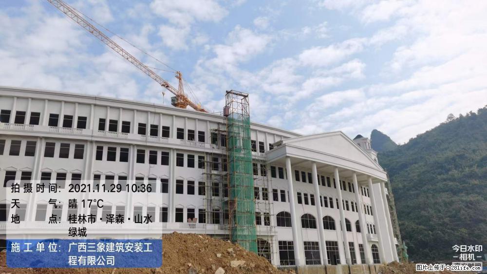 【广西三象建筑安装工程有限公司】幼儿园外墙装饰工程 - 灌水专区 - 成都生活社区 - 成都28生活网 cd.28life.net