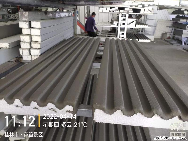 【桂林三象建筑材料有限公司】EPS装饰构件生产中 - 家居生活 - 成都生活社区 - 成都28生活网 cd.28life.net