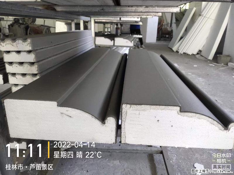 【桂林三象建筑材料有限公司】EPS装饰构件生产中 - 家居生活 - 成都生活社区 - 成都28生活网 cd.28life.net