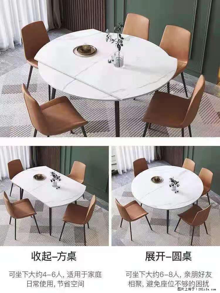 1桌+6椅，1.35米可伸缩，八种颜色可选，厂家直销 - 各类家具 - 居家生活 - 成都分类信息 - 成都28生活网 cd.28life.net