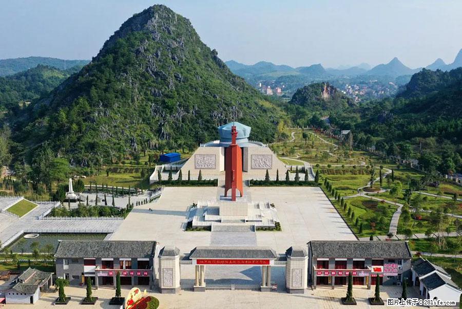 湘江战役新圩阻击战酒海井红军纪念园 - 游山玩水 - 成都生活社区 - 成都28生活网 cd.28life.net