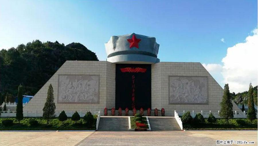 湘江战役新圩阻击战酒海井红军纪念园 - 游山玩水 - 成都生活社区 - 成都28生活网 cd.28life.net