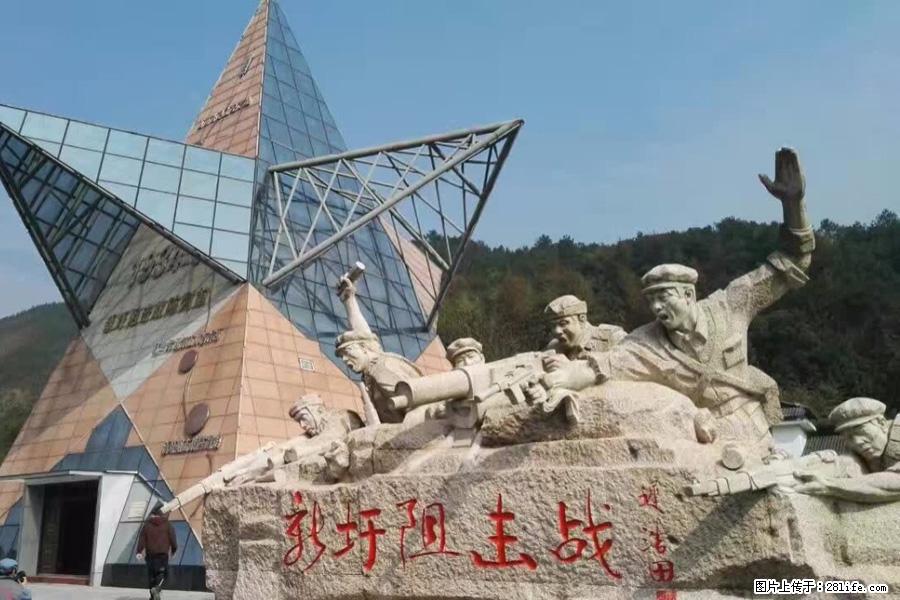 湘江战役新圩阻击战酒海井红军纪念园 - 游山玩水 - 成都生活社区 - 成都28生活网 cd.28life.net