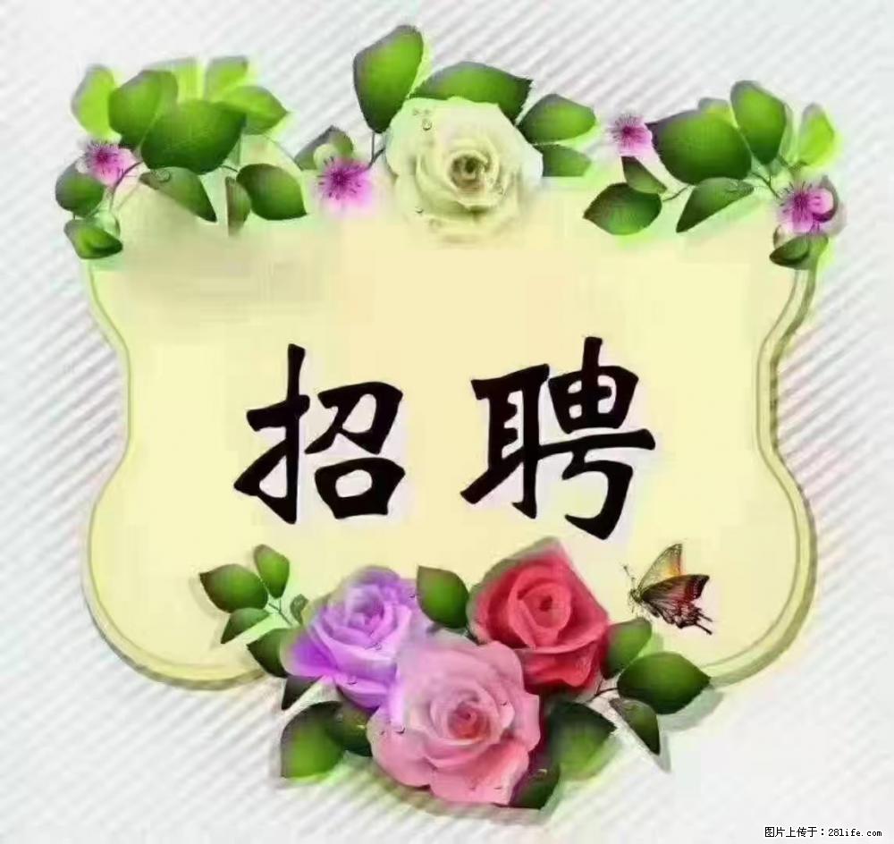 上海静安区，招聘住家保姆，工作薪资：9000-10000 - 职场交流 - 成都生活社区 - 成都28生活网 cd.28life.net