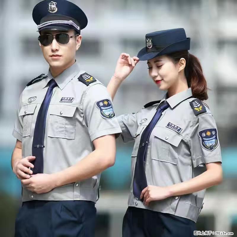 上海：招保安 - 职场交流 - 成都生活社区 - 成都28生活网 cd.28life.net