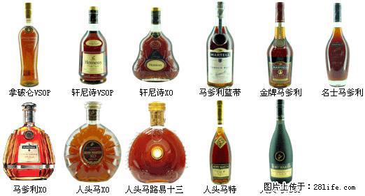 成都洋酒回收，成都回收红酒，成都回收白酒 - 其它 - 饮食特产 - 成都分类信息 - 成都28生活网 cd.28life.net