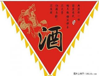 新都收茅台酒虫草xo - 成都28生活网 cd.28life.net