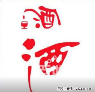 金堂上门回收虫草酒水 - 成都28生活网 cd.28life.net