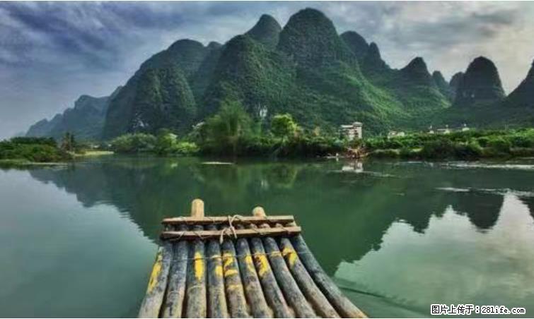 桂林市阳朔县遇龙河景区发布通知，从2022年4月5日起，骥马码头恢复营业。 - 其他广告 - 广告专区 - 成都分类信息 - 成都28生活网 cd.28life.net