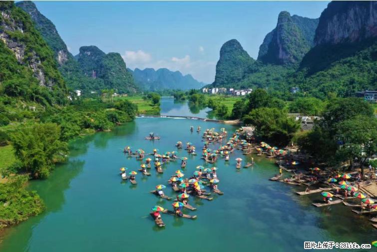 桂林市阳朔县遇龙河景区发布通知，从2022年4月5日起，骥马码头恢复营业。 - 其他广告 - 广告专区 - 成都分类信息 - 成都28生活网 cd.28life.net