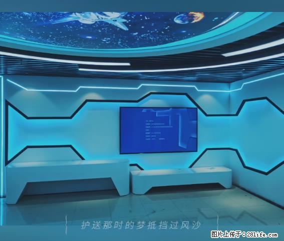 【贵州中汇联瑞科技有限公司】 专业做班班通、校园广播、校园监控、校园门禁道闸、学校大礼堂等 - 其他广告 - 广告专区 - 成都分类信息 - 成都28生活网 cd.28life.net