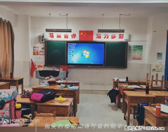 【贵州中汇联瑞科技有限公司】 专业做班班通、校园广播、校园监控、校园门禁道闸、学校大礼堂等 - 新手上路 - 成都生活社区 - 成都28生活网 cd.28life.net