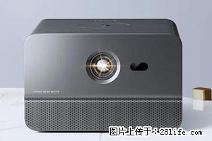 长虹售后电话 长虹投影维修网点 图像暗屏 黑影 - 办公设备 - 办公设备 - 成都分类信息 - 成都28生活网 cd.28life.net