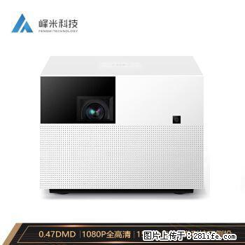 峰米售后电话 峰米投影维修网点 有声音无图像 不开机 - 办公设备 - 办公设备 - 成都分类信息 - 成都28生活网 cd.28life.net