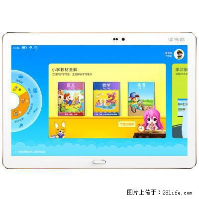 读书郎售后电话 读书郎平板电脑维修网点 C15换屏不充电 - 生活百科 - 成都生活社区 - 成都28生活网 cd.28life.net