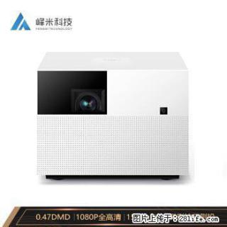 峰米售后电话 峰米投影维修网点 有声音无图像 不开机 - 成都28生活网 cd.28life.net