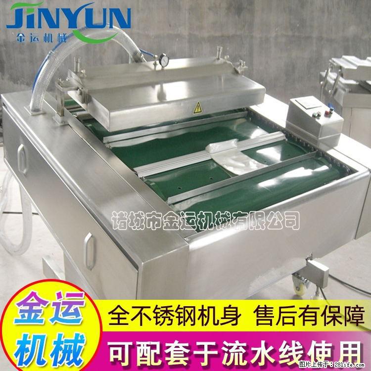 咸蛋黄月饼真空包装机 连续式真空包装机 商用不锈钢真空封口机 - 综合信息 - 其他综合 - 成都分类信息 - 成都28生活网 cd.28life.net