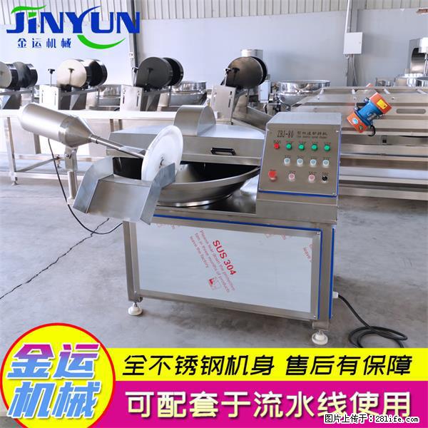 水饺馅斩拌机 全自动高速葱姜蒜斩碎机 火锅虾滑斩拌机 - 综合信息 - 其他综合 - 成都分类信息 - 成都28生活网 cd.28life.net