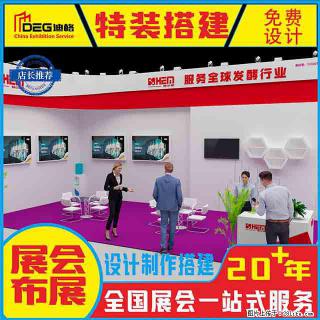 提供成都活动搭建执行服务 - 成都28生活网 cd.28life.net