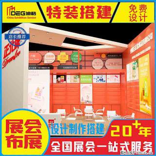 提供成都活动设计服务 - 成都28生活网 cd.28life.net