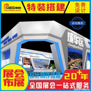 提供四川活动设计服务 - 成都28生活网 cd.28life.net