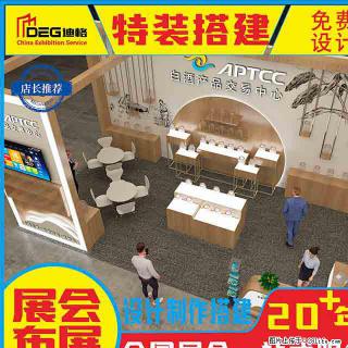 提供四川快闪店道具定制工厂服务 - 成都28生活网 cd.28life.net