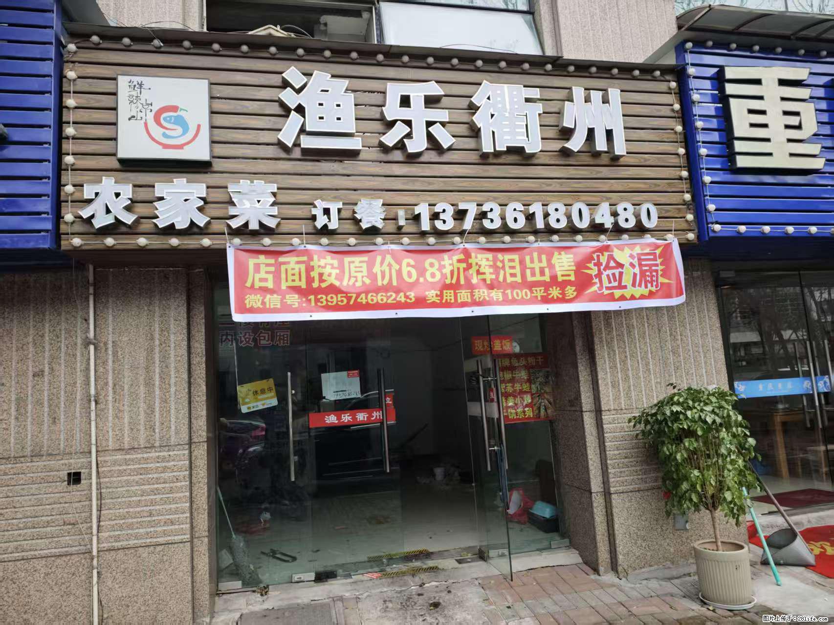 房子出售 - 房屋出租 - 房屋租售 - 成都分类信息 - 成都28生活网 cd.28life.net