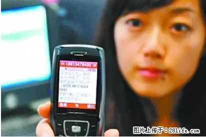 年底，这些消息柳州人千万别信！否则，这一年白干... - 成都生活资讯 - 成都28生活网 cd.28life.net