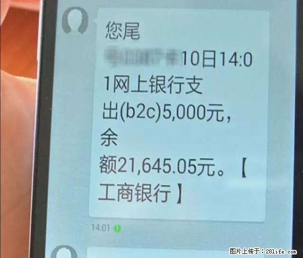 年底，这些消息柳州人千万别信！否则，这一年白干... - 成都生活资讯 - 成都28生活网 cd.28life.net