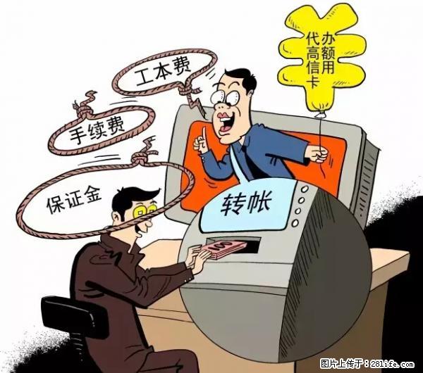 年底，这些消息柳州人千万别信！否则，这一年白干... - 成都生活资讯 - 成都28生活网 cd.28life.net