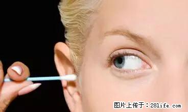 剪指甲、挖耳屎,这些日常小动作竟隐藏大危害! - 成都生活资讯 - 成都28生活网 cd.28life.net
