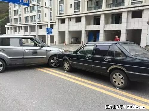 开车出事故没拍这5张照片，警察也帮不了你！ - 成都生活资讯 - 成都28生活网 cd.28life.net