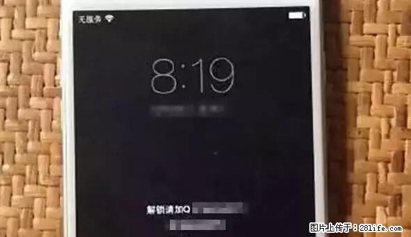 公安部四害紧急提醒：苹果手机显示这个，千万别点… - 成都生活资讯 - 成都28生活网 cd.28life.net