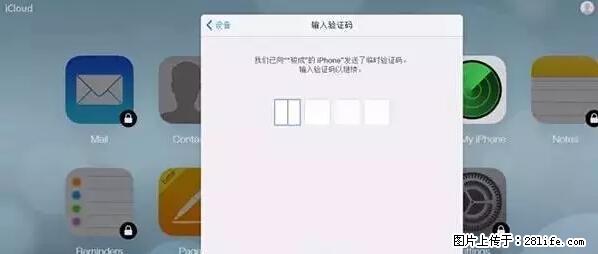 公安部四害紧急提醒：苹果手机显示这个，千万别点… - 成都生活资讯 - 成都28生活网 cd.28life.net