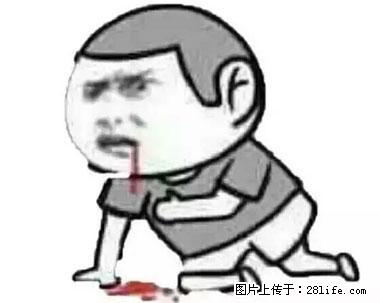 晕车、脚气、牙齿变黄、皮肤粗糙？学会这些三分钟搞定！ - 成都生活资讯 - 成都28生活网 cd.28life.net