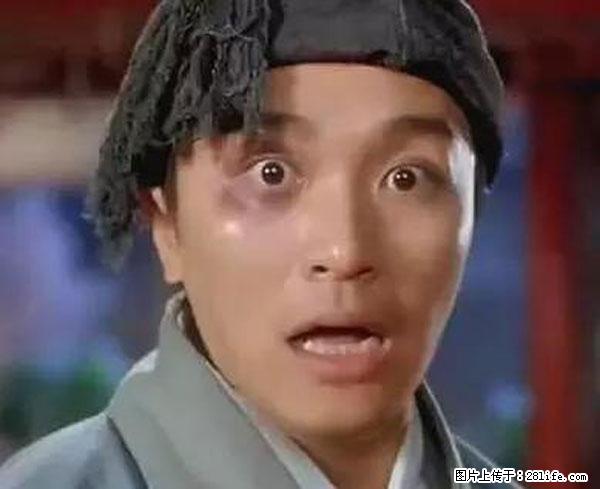 原来它这么毒，然而竟然满大街都是.... - 成都生活资讯 - 成都28生活网 cd.28life.net