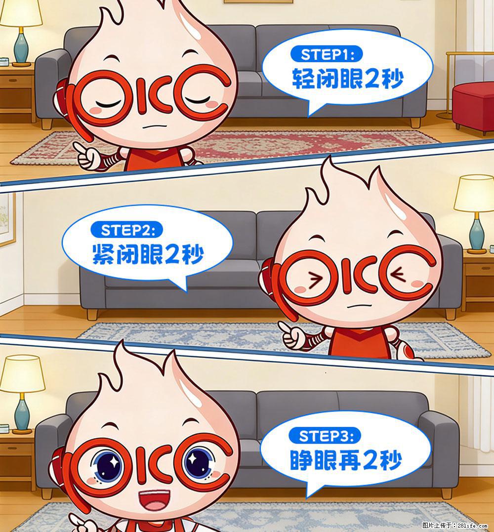 【健康科普】还在关灯玩手机？警惕！这个习惯严重可致盲！ - 成都生活资讯 - 成都28生活网 cd.28life.net